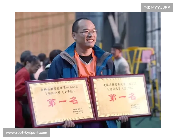 排球学校代表队双冠荣誉彰显完善培养体系与实力提升